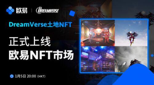 ok交易所下载v7.5.46-okbinance交易所是什么软件-第3张图片-交易所